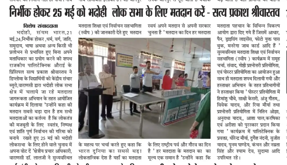 News 5